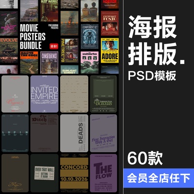 经典恐怖惊悚悬疑电影海报封面文案标题大字排版版式PSD模板素材