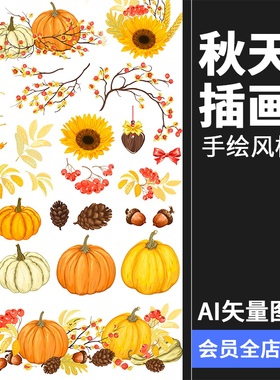 秋天丰收季节金黄色小鸟南瓜花朵果实AI矢量卡通插画风格设计素材