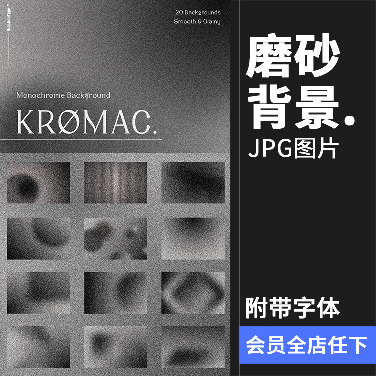 单色渐变磨砂纹理沉稳质感粗糙金属颗粒噪点背景底纹JPG图片素材