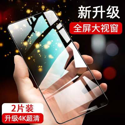 适用于华为p40钢化膜mate30全屏覆盖p30全包meta50高清nova9se防蓝光nova8se屏保nova7/7se手机膜nova6防摔se