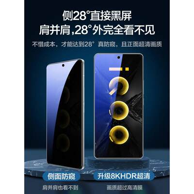 适用精菲于iqoo11s/12/10钢化膜iqooneo5防窥膜neo8pro手机vivoiqoo9全屏vivoneo7竞速vivo6se活力iqooz3爱酷