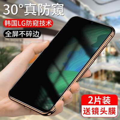 适用华为nova5pro钢化膜防窥nove6手机nowa5i全屏覆盖5z防窥膜ipro无白边novo6se防偷窥5g版防摔note保护贴膜