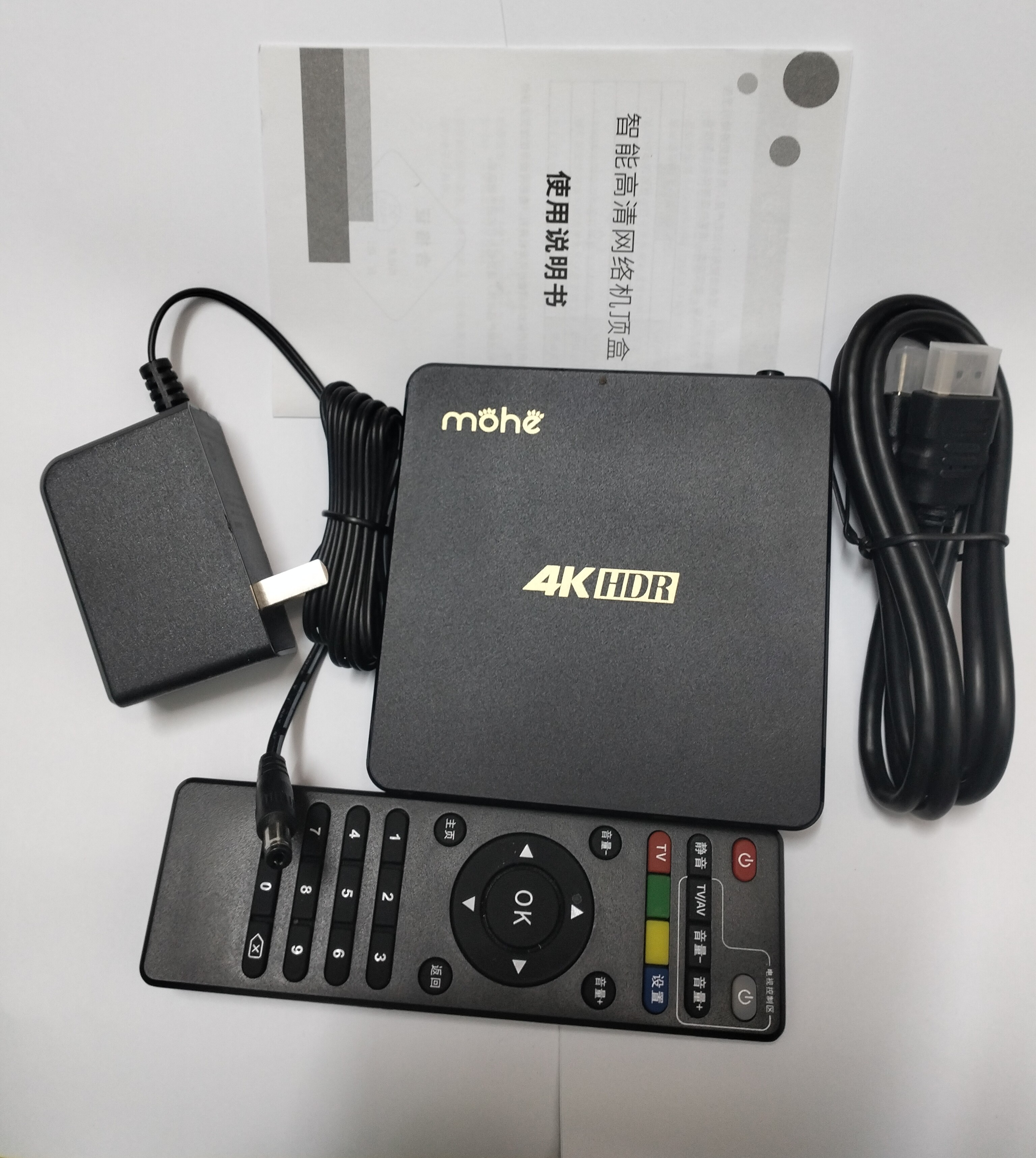MOHE魔河盒C6智能高清网络机顶盒播放器WiFi4K5G双频