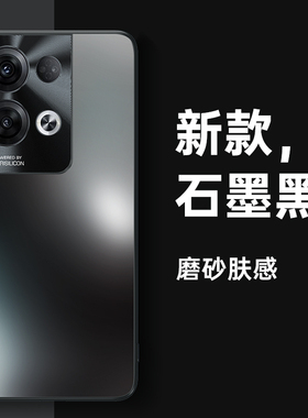 适用于opporeno8pro手机壳Reno8Pro+全包oppo防摔opopreno85g新款rone8磨砂oreno外壳0pp0男5g女reno8pro0ppo