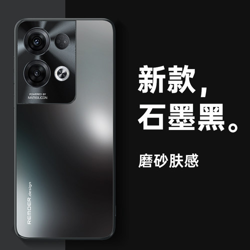 适用于opporeno8pro手机壳