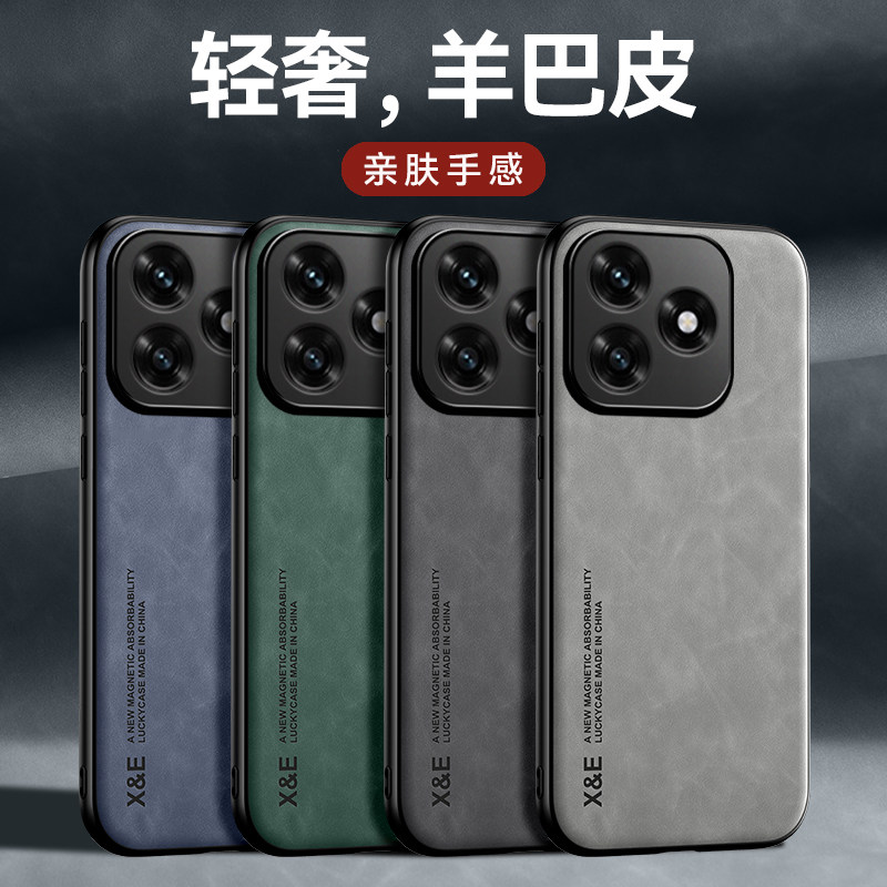 适用华为荣耀X5c手机壳新款磁吸honorx5cplus保护套防滑防摔ABR一AN00简约honor创意男女x5c高档全包真皮外壳