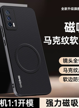适用iQOOneo5手机壳新款IQOONEO3/6/6SE/7/8/9/10/10pro+/11马克纹保护套全包防摔高级简约时尚磁吸马克纹ins