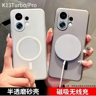 适用oppok13turbo手机壳新款磨砂k13turbopro肤感冰雾磁吸K13TURBO超薄防摔保护套肤感磨砂pc硬壳抗指纹男女