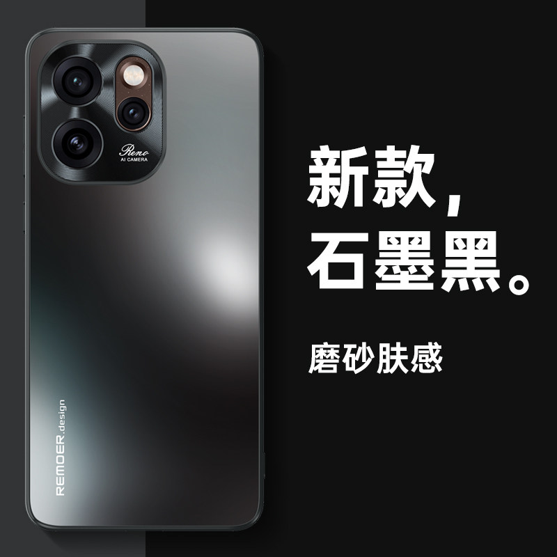适用OPPOReno15手机壳Reno14Pro新款13全包12防摔11保护10套opReno9Por+opopReno8磨砂7外壳6男5G女OPPO十15c