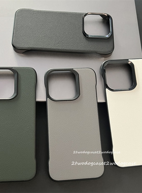 素皮极简设计无边框黑灰白贴皮纹暗绿色16promax手机壳轻盈薄款秋冬15plus中性百搭防指纹硬壳MATE60新款p70