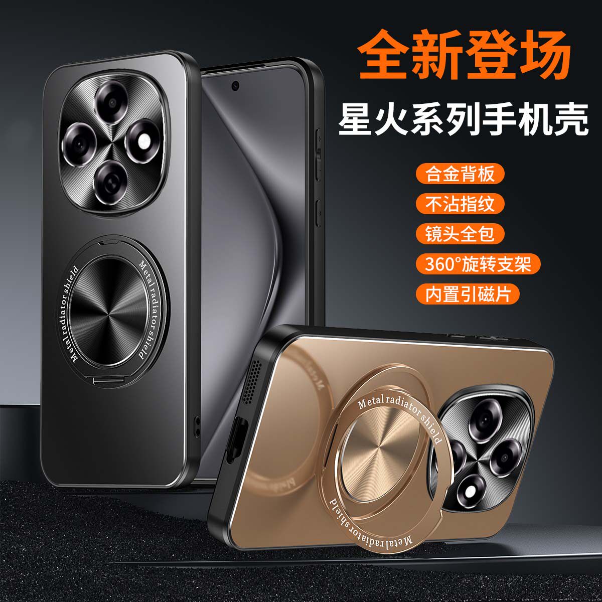适用OPPOA6Pro手机壳新款带支架一体保护壳oppo金属磁吸高级A6pro外壳A6专用防摔后壳硅胶防滑带指环男女款5G