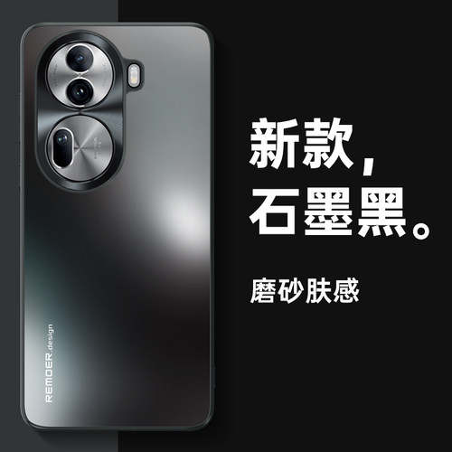 适用oppoReno11手机壳