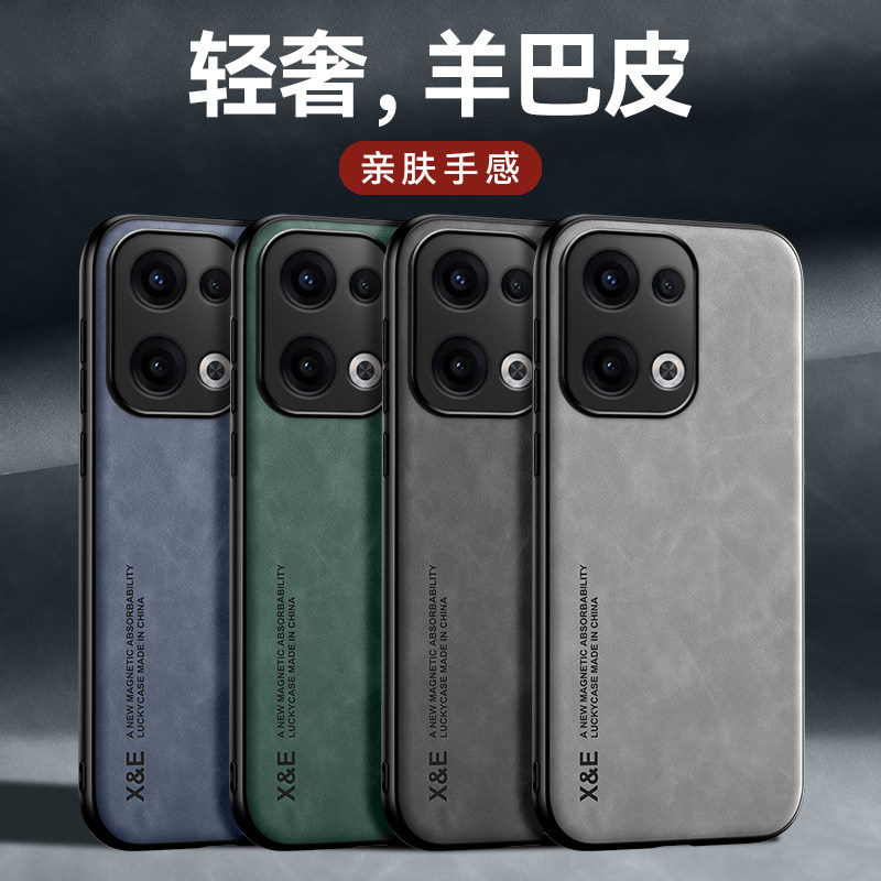 适用OPPOReno13手机壳高档新款磁吸羊巴皮纹reno13pro保护套OPPO高级感镜头全包磨砂防滑耐脏防指纹男女硬壳