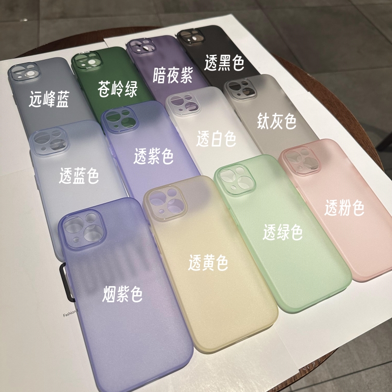 【包ai按键】超薄磨砂糖果色tpu适用于苹果16/15promax手机壳iPhone15全包苹果17air软硅胶plus新款13/14防摔