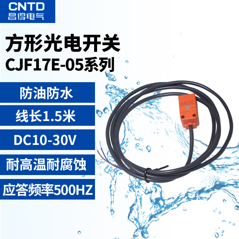 CNTD昌得接近开关传感器 CJF17E-05NA/NB/PA/PB/LA NPN TL-Q5MC1图片
