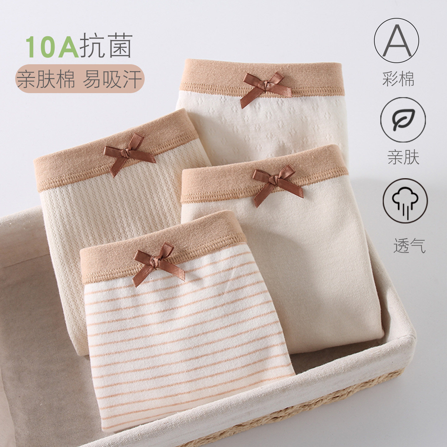 女童内裤100%纯棉平角大童三角四角全棉短裤儿童女宝宝小女孩小孩图片