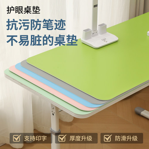 护眼小学生书桌垫学习桌写字台垫
