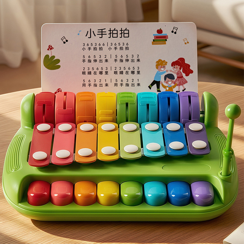 婴儿八音手敲琴玩具敲敲乐益智手敲琴宝宝音乐趣味敲击乐器敲打钢