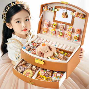 新年小女孩生日礼物儿童玩具6岁女童8卡皮巴拉10发饰4礼盒7的实用