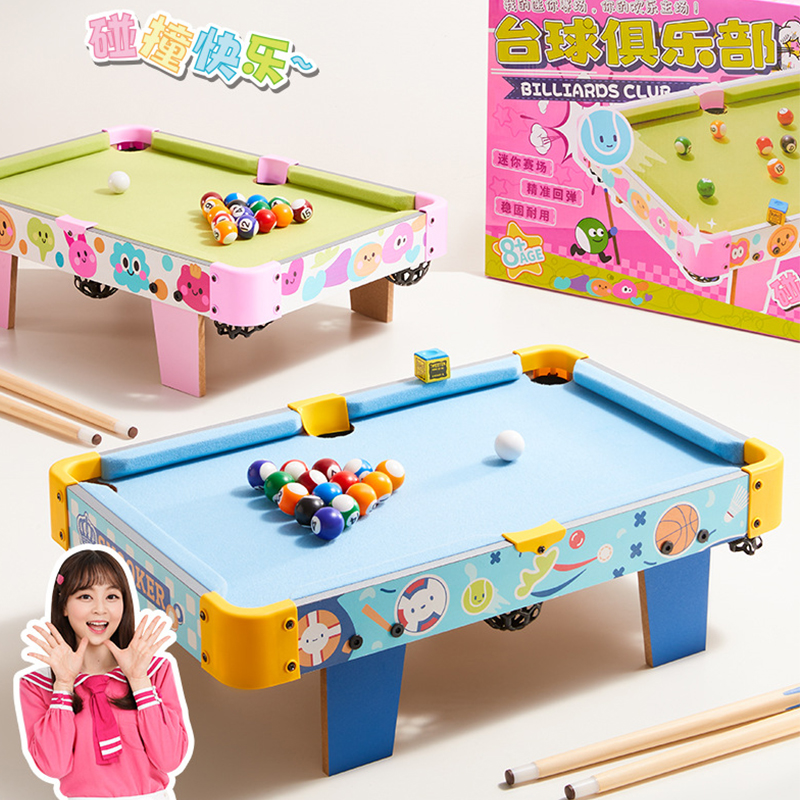 加大版台球桌双人互动