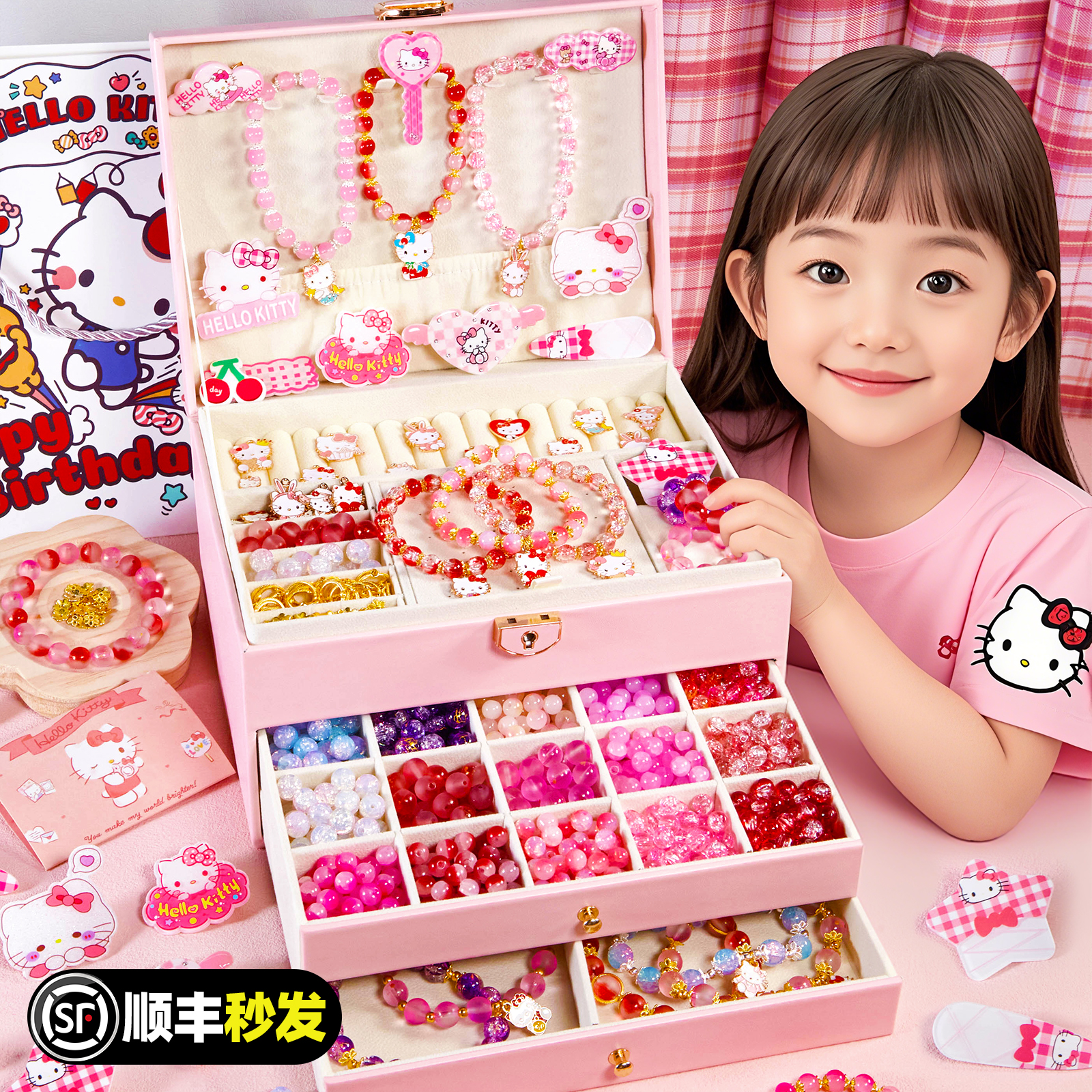 【順豐】凱蒂貓琉璃串珠手工禮盒