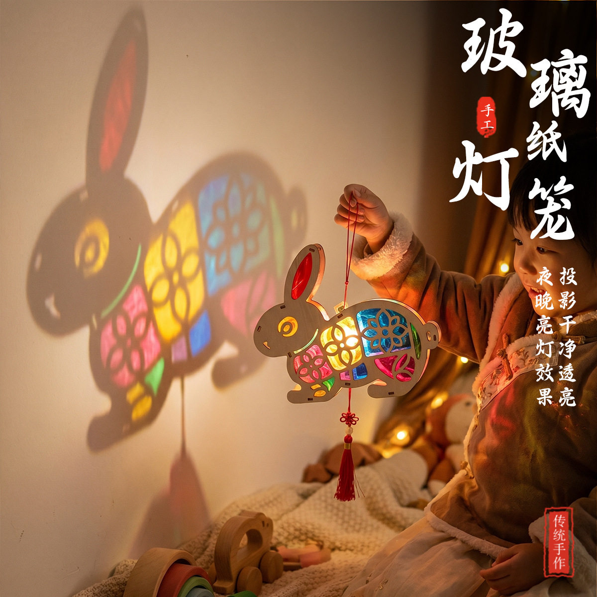 中秋节彩色玻璃纸灯笼手工diy制作材料儿童手提发光花灯新款中式