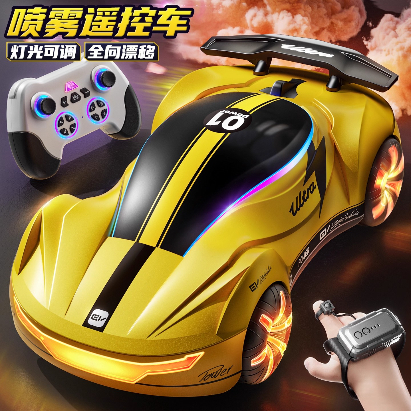 Su7UItrac超跑遥控车玩具