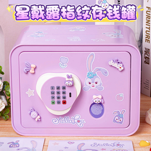 2026新款女孩儿童密码指纹锁存钱罐储钱大容量储蓄保险箱实用小