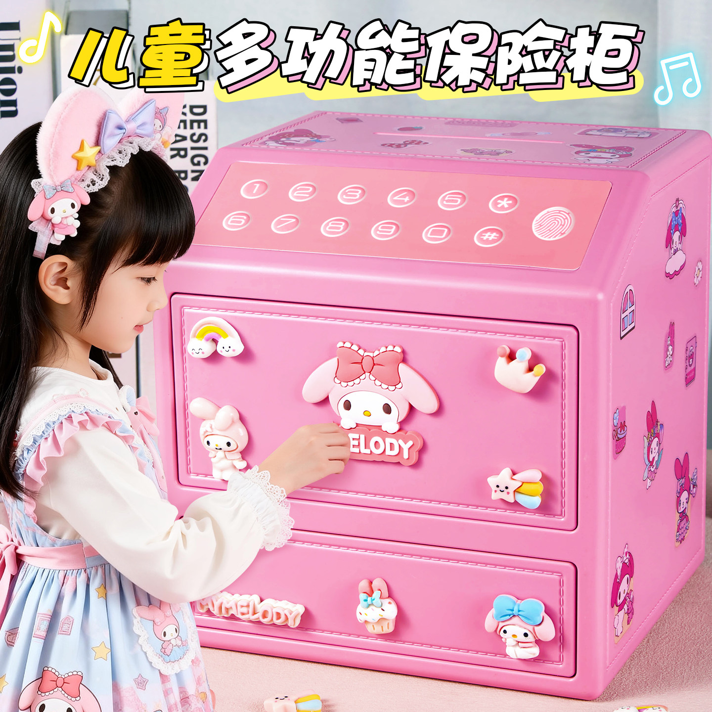 儿童保险箱密码存钱罐2026新款女孩高颜值钱箱实用高级摆件的女童
