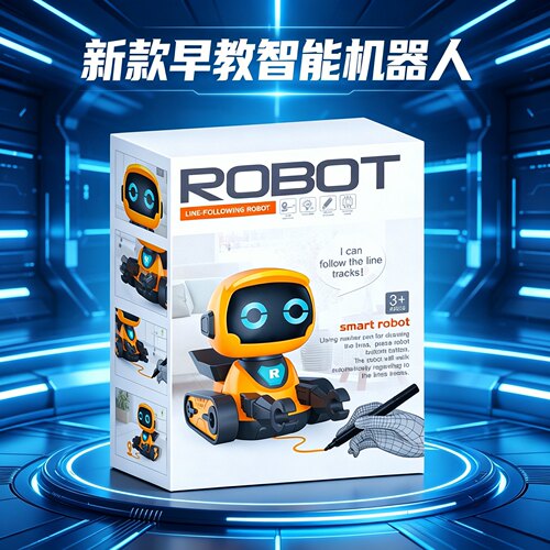 六一礼物智能早教机器人跟线玩具