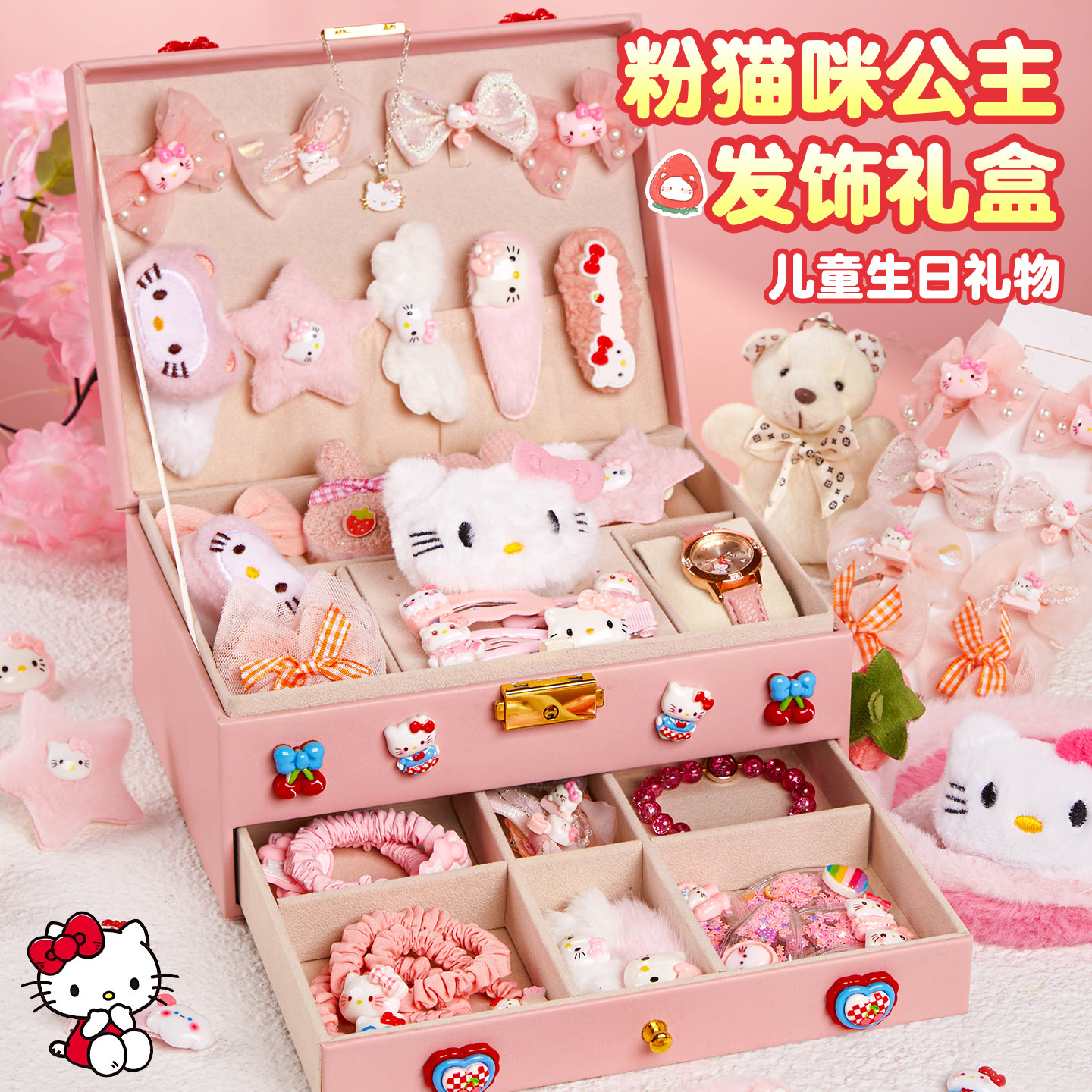 女童全套发夹首饰收纳盒生日礼物