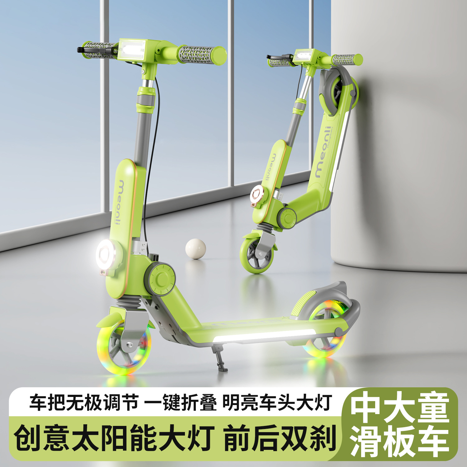 车头灯前后双刹一件折叠