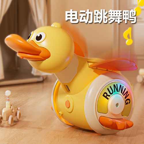 旋转电动跳舞鸭玩具婴儿玩具