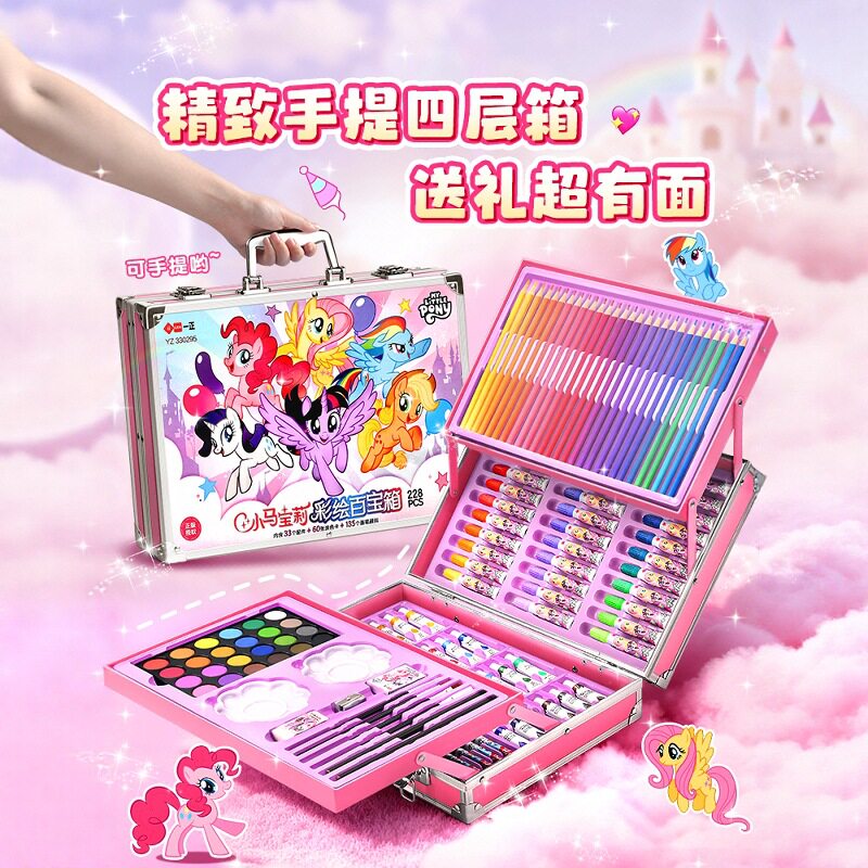 小马宝莉绘画礼盒女孩礼物
