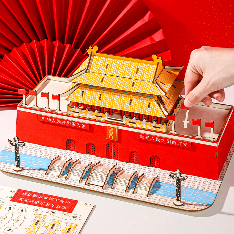 天安门3D立体拼图玩具