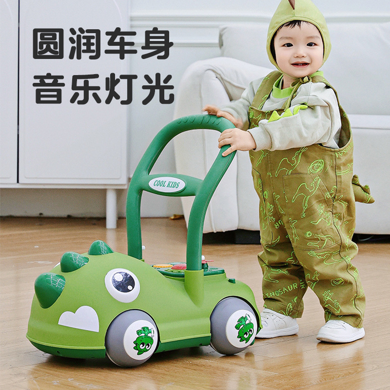 手推助步防止o型腿恐龙形象