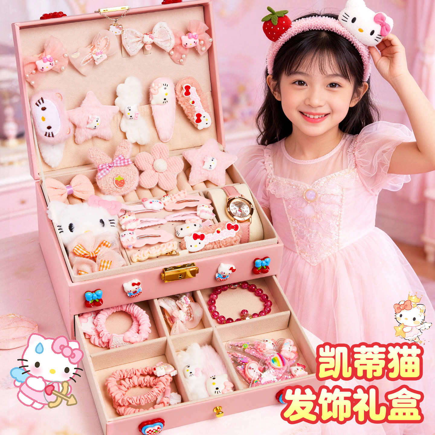 首饰发饰礼盒儿童玩具小女孩的生日礼物女童2026新款网红爆款礼品