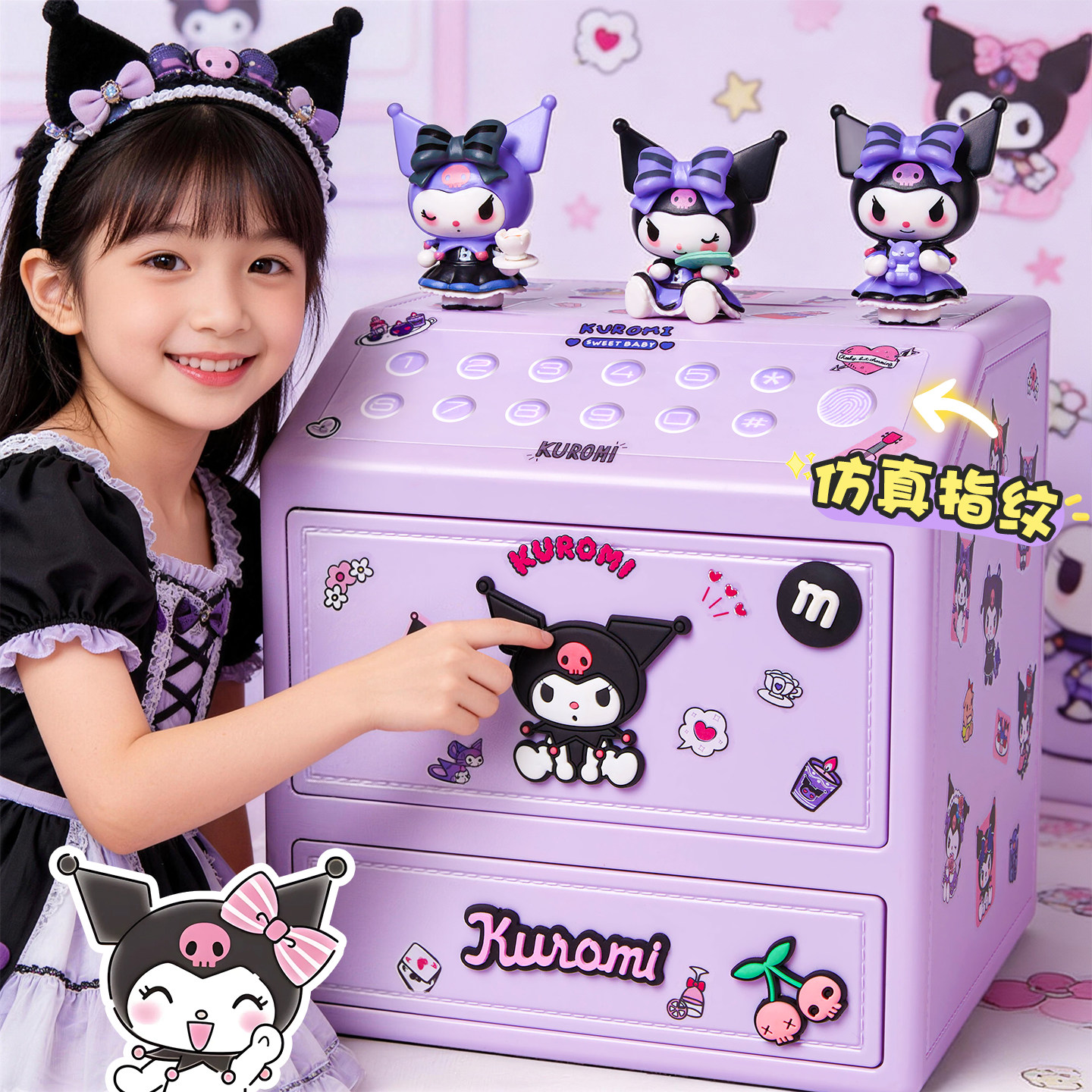 儿童储蓄罐2026新款女孩存钱罐摆件diy手工密码锁实用保险箱女童