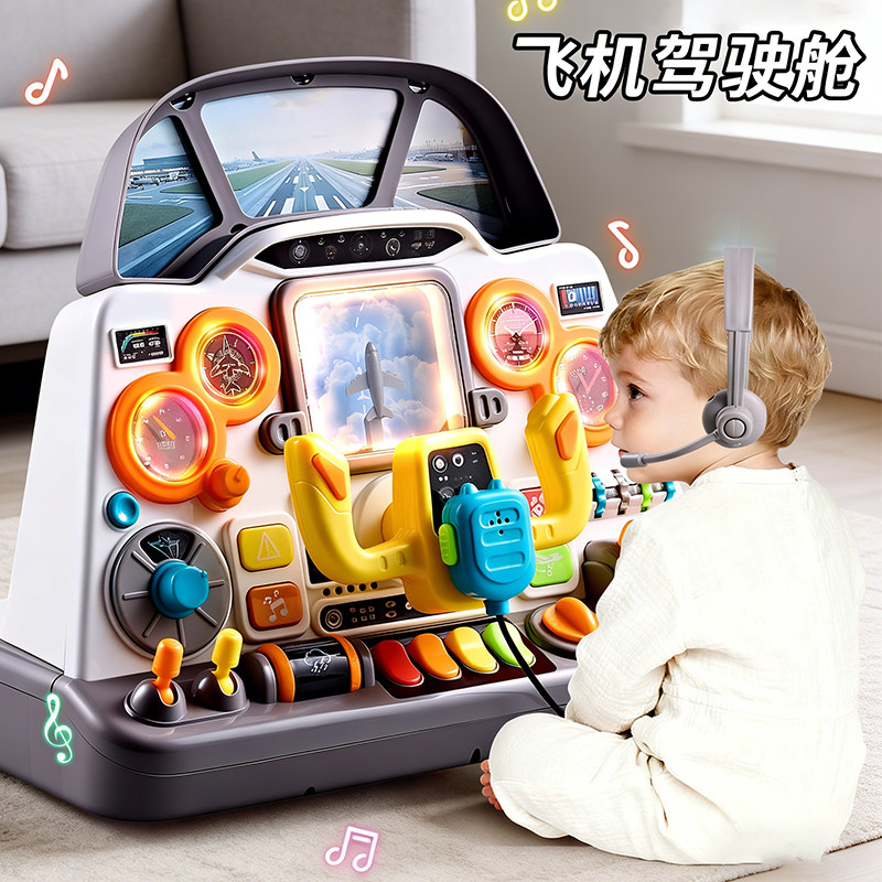 新年男孩益智弹珠游戏机3到6岁2026儿童玩具宝宝男童女孩生日礼物,玩具/童车/益智/积木/模型,钓鱼类玩具,淘宝优惠券,粉丝福利购,淘宝优惠卷