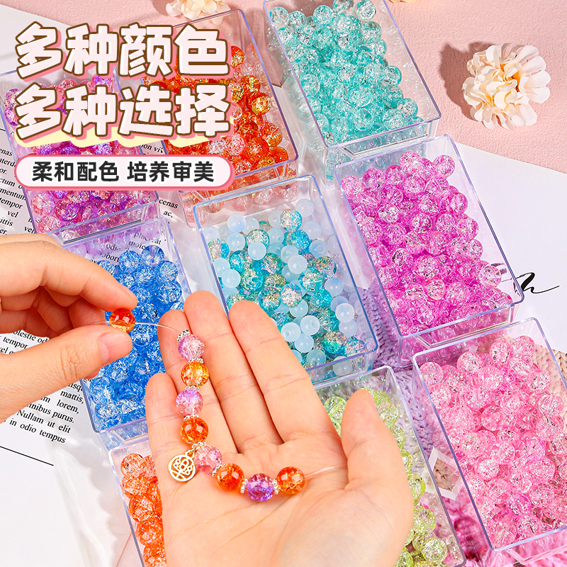 自行组搭的琉璃手链套装