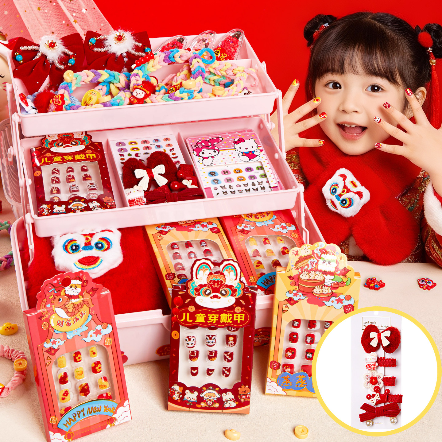 新年儿童穿戴甲美甲套装全套礼盒贴纸2026新款女孩童玩具饰品礼物,玩具/童车/益智/积木/模型,过家家玩具,淘宝优惠券,粉丝福利购,淘宝优惠卷