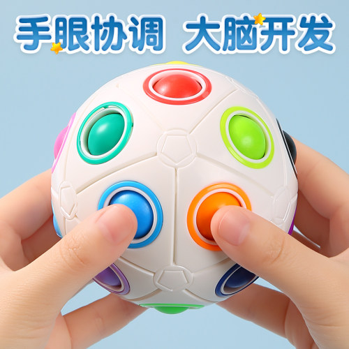 手指足球迷宫球玩具专注力训练