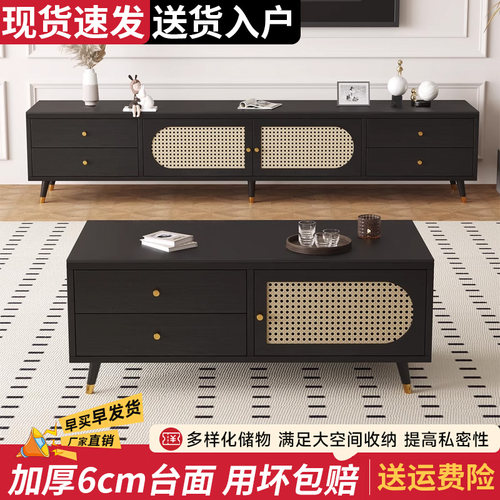 电视柜茶几组合客厅家用现代简约