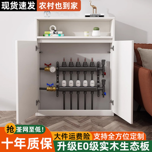 定制暖气片遮挡柜装 饰地暖分水器遮挡罩阀门水表天燃气管道遮丑箱
