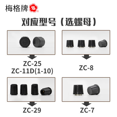兆欧表接地表螺母接线