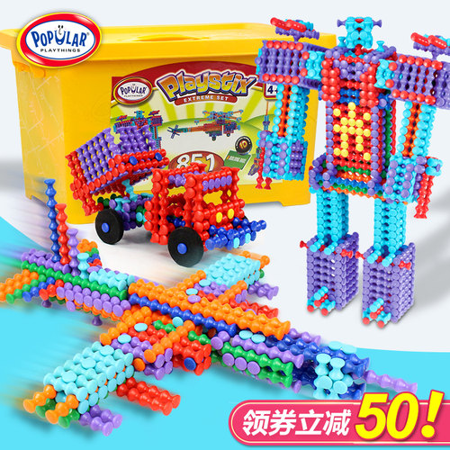 光华竹节积木女孩子益智玩具