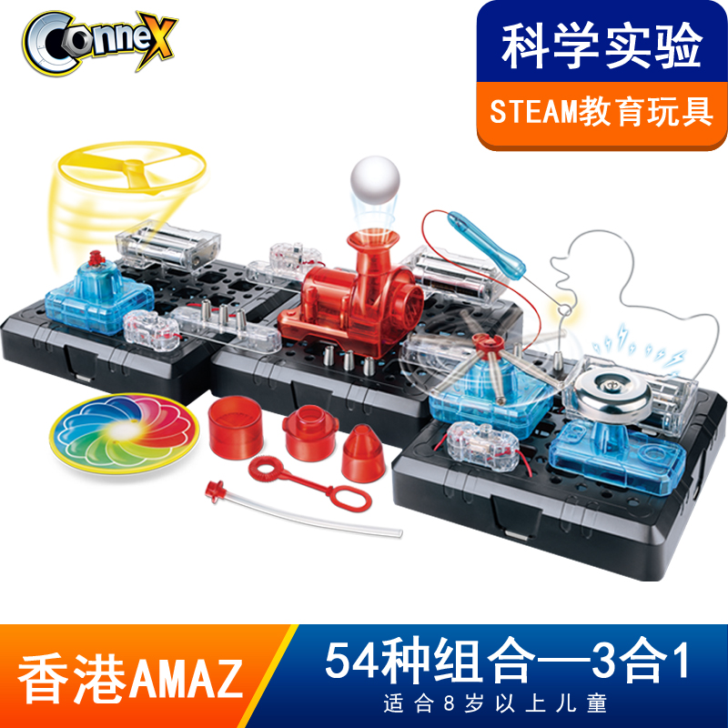 connex小学生stem套装科学实验