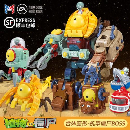 男孩变形玩具机甲正版