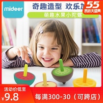 Mideer Milu children's color rotating gyroscope manual rotating kindergarten wooden toy small gyroscope