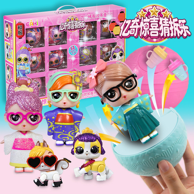 亿奇女孩娃娃网红惊喜猜拆乐